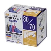 エプソン用 詰め替えインク 6色セット 80/70シリーズ対応 リセッター付き PP-ZE8070-PKA2