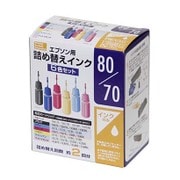 エプソン用 詰め替えインク 6色セット 80/70シリーズ対応 PP-ZE8070-PKB2