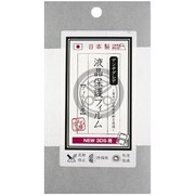 A07-N3DS-AG [NEWニンテンドー 3DS用 液晶保護フィルム アンチグレアタイプ]