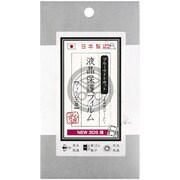 A07-N3DS-BC [NEWニンテンドー 3DS用 液晶保護フィルム ブルーライトカットタイプ]