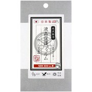 A07-N3DSLL-KB [NEWニンテンドー 3DSLL用 液晶保護フィルム 光沢防汚タイプ]