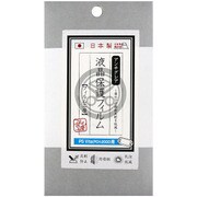 A07-PSV2-AG [PlayStation Vita（PCH-2000）用 液晶保護フィルム アンチグレアタイプ]