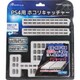 ANS-PF004WH [PlayStation 4用 ホコリキャッチャー ホワイト]