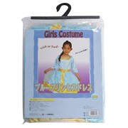 ハロウィン プリンセスドレス ブルー