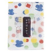 和布華 ハンカチ おむすびころり TYH-942