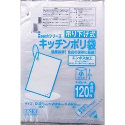 半透明吊り下げキッチンポリ袋 小 120P USE4