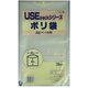 透明ごみ袋 70L 10P USE12B