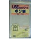 透明ごみ袋 90L 10P USE13B