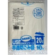 USE50A [半透明ごみ袋 20L 10P]