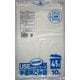 半透明ごみ袋 薄手 45L 10P USE55A