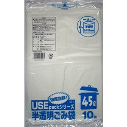 半透明ごみ袋 薄手 45L 10P USE55A