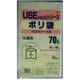 半透明ごみ袋 厚手 70L 10P USE12C