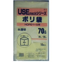 USE12C [半透明ごみ袋 厚手 70L 10P]の  - ヨドバシ.com