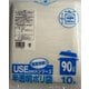 半透明ごみ袋 90L 10P USE54A