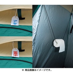 ヨドバシ.com - ogawa オガワ プライベートテント ST-3 1人用