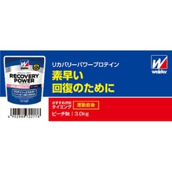 ヨドバシ.com - 森永製菓 weider weider リカバリーパワー