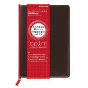 オピニ スケジュールノートA5 2016 ブラウン OPI-SN16-A5-4