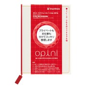 オピニ スケジュールノートA6 2016 ホワイト OPI-SN16-A6-1