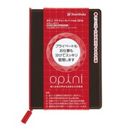 オピニ スケジュールノートA6 2016 ブラウン OPI-SN16-A6-4