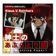 キャラクターグッズ 血界戦線 あぶらとり紙 クラウス・V・ラインヘルツ