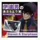 キャラクターグッズ 血界戦線 あぶらとり紙 スティーブン・A・スターフェイズ