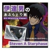 キャラクターグッズ 血界戦線 あぶらとり紙 スティーブン・A・スターフェイズ