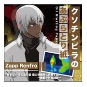 キャラクターグッズ 血界戦線 あぶらとり紙 ザップ・レンフロ
