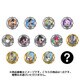 ドラゴンボール超（スーパー） ドラゴンボールスピンエンブレム 第1弾