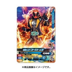 ヨドバシ.com - バンダイ BANDAI 仮面ライダーゴースト 変身