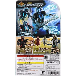 ヨドバシ Com バンダイ Bandai 仮面ライダーゴースト ゴーストチェンジシリーズ Gc03 仮面ライダースペクター 通販 全品無料配達