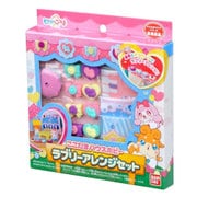 かみさまみならい ヒミツのここたま ここたまハウスホビー ラブリーアレンジセット [3歳以上]