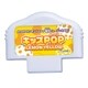 カラオケランキンパーティ ミュージックメモリ キッズPOP LEMONYELLOW