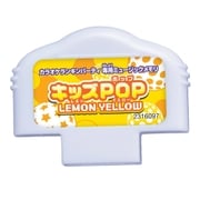 カラオケランキンパーティ ミュージックメモリ キッズPOP LEMONYELLOW