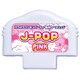 カラオケランキンパーティ ミュージックメモリ J-POP PINK