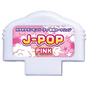 カラオケランキンパーティ ミュージックメモリ J-POP PINK