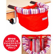 Little World テーブルチェア レッド