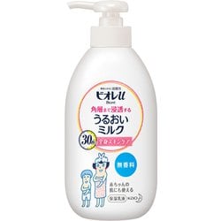 ビオレｕ 角層まで浸透するうるおいミルク 無香料 [保湿乳液]