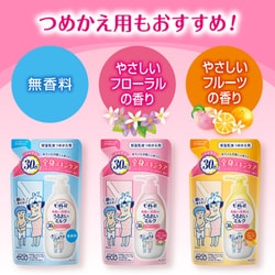 ヨドバシ.com - ビオレ Biore ビオレu 角層まで浸透する