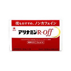 ヨドバシ.com - アリナミン製薬 アリナミンRオフ 50mL×10本 [指定医薬