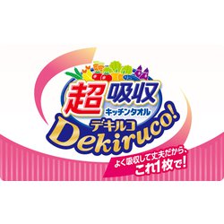 ヨドバシ.com - エリエール 超吸収キッチンタオル [Dekiruco デキルコ 4ロール] 通販【全品無料配達】