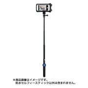 DiCAPac ACTION(ディカパックアクション) 防水セルフィースティック Bluetooth接続タイプ DADP-1S