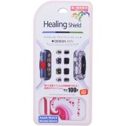 IHS151309-J [背面側面保護デザインフィルム ヒーリングシールド for Apple Watch 42mm LOVE MIX]