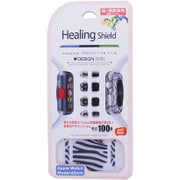 IHS151322-J [背面側面保護デザインフィルム ヒーリングシールド for Apple Watch 42mm ZEBRA]