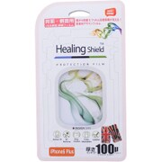 IHS143811-J [背面側面保護デザインフィルム ヒーリングシールド for iPhone 6 Plus/6s Plus 5.5インチ Color]