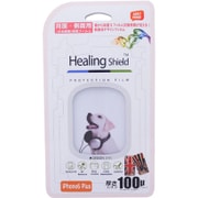 IHS143813-J [背面側面保護デザインフィルム ヒーリングシールド for iPhone 6 Plus/6s Plus 5.5インチ Puppy]