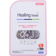 背面側面保護デザインフィルム ヒーリングシールド for iPad Air 2 Graffiti IHS144357-J