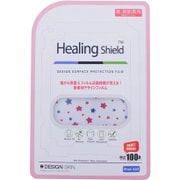背面側面保護デザインフィルム ヒーリングシールド for iPad Air 2 Star IHS150564-J