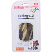 IHS144349-J [背面側面保護デザインフィルム ヒーリングシールド for iPhone 6 Plus/6s Plus 5.5インチ Camouflage]