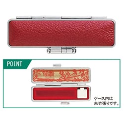 印鑑ケース 赤もみ皮 12×60用 IB-R023