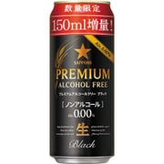 サッポロ プレミアム アルコールフリー ブラック増量 - ヨドバシ.com